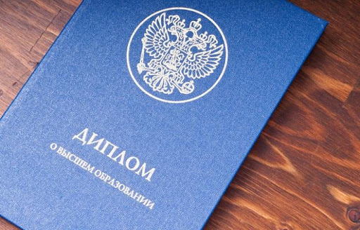 Купить аттестат легкий способ получить образование Купить аттестат легкий способ получить образование