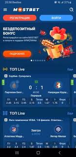 Mostbet Login Your Gateway to Online Betting -1058067841